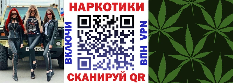 Купить СОЛЬ  КОКАИН  Меф  Конопля  Боровичи