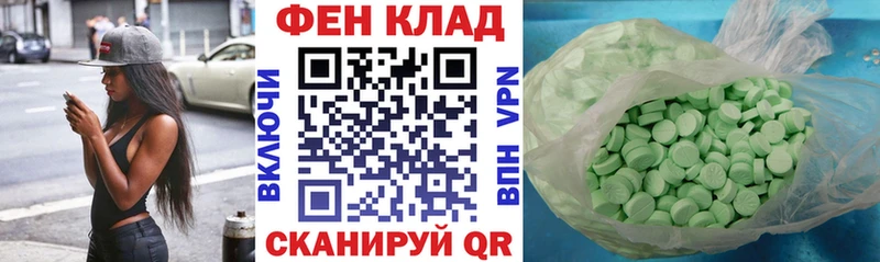 АМФ 98%  Купить закладки  Боровичи 