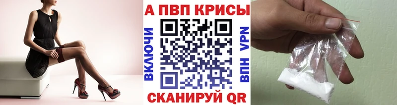 Купить  Боровичи  A PVP СК 