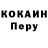 Amphetamine Розовый Elena Putiline