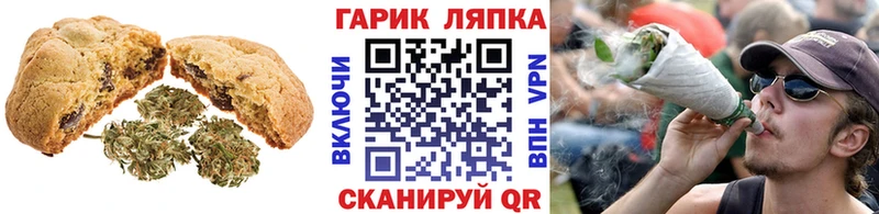 Cannafood марихуана Купить закладки Боровичи
