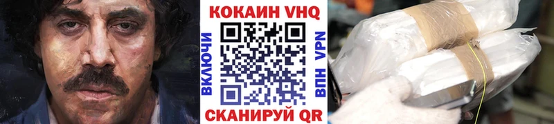 Купить  Боровичи  КОКАИН Перу 