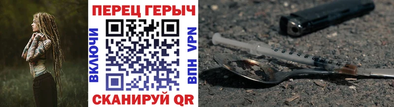 ГЕРОИН афганец  Купить закладки  Боровичи 