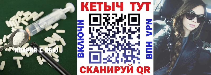 Купить закладки  Боровичи  КЕТАМИН ketamine 