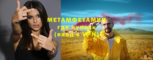 первитин Дмитровск