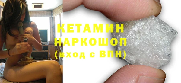 первитин Дмитровск