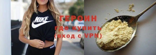 первитин Дмитровск