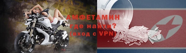 первитин Дмитровск