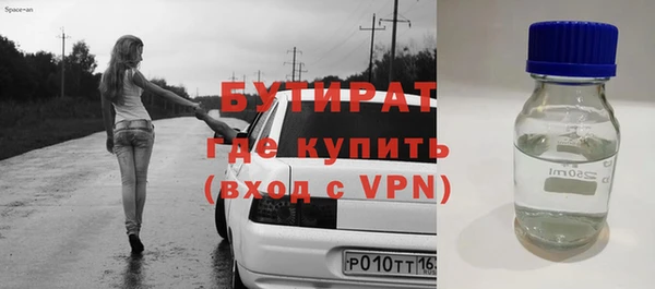 первитин Дмитровск
