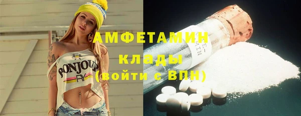 первитин Дмитровск