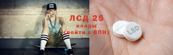 первитин Дмитровск