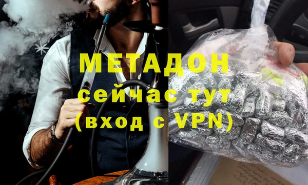 соль ск Ельня