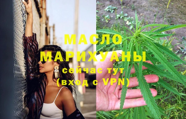 круглые Елизово