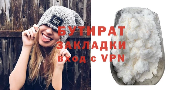 первитин Дмитровск