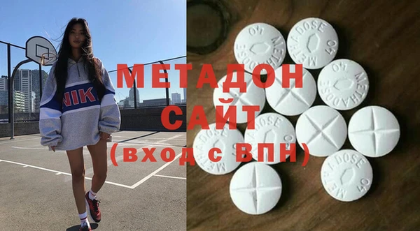 первитин Дмитровск