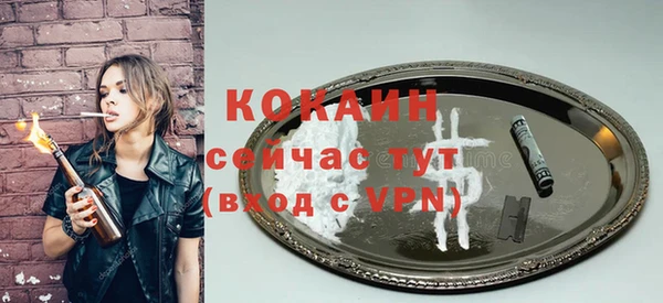 mdpv Дмитров