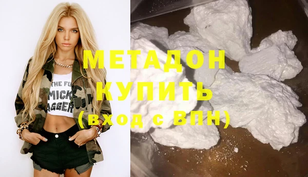 COCAINE Елабуга