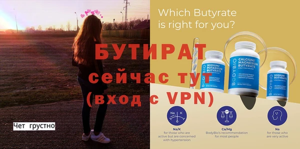 круглые Елизово