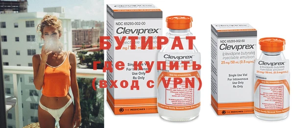 круглые Елизово