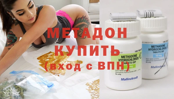 mdpv Дмитров