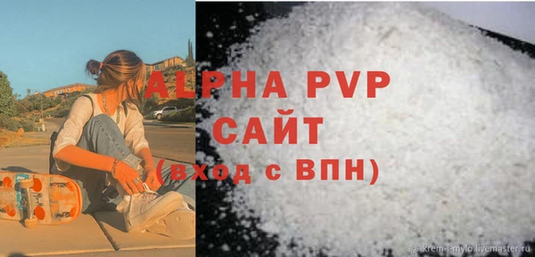 первитин Дмитровск