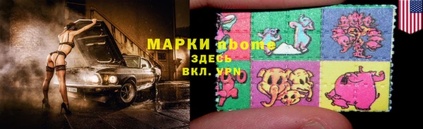 COCAINE Елабуга