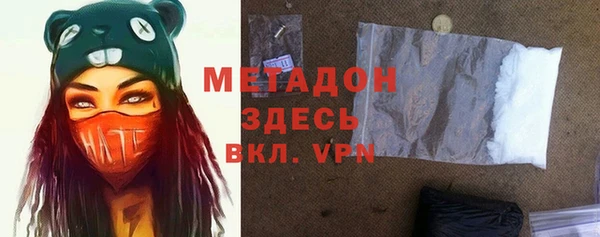 mdpv Дмитров