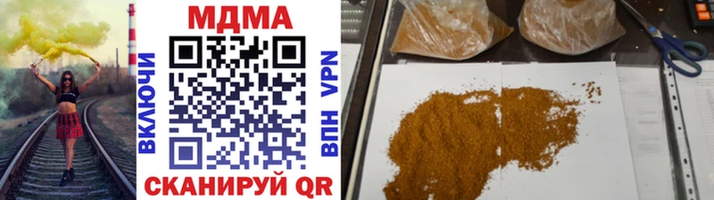 Купить закладки  Боровичи  MDMA кристаллы 