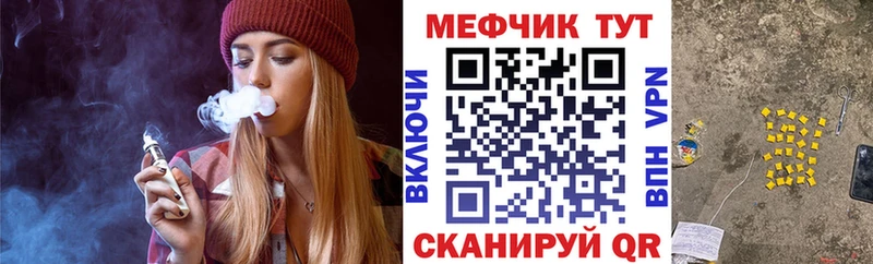 Меф кристаллы  Купить закладки  Боровичи 