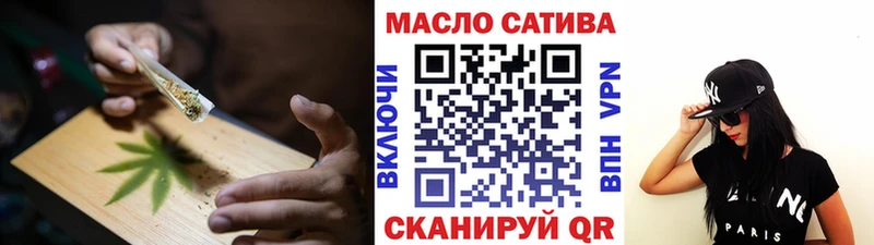 Дистиллят ТГК концентрат  Купить  Боровичи 