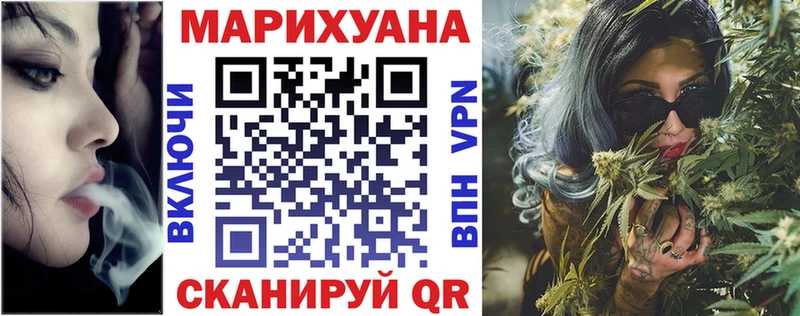Конопля сатива Купить закладки Боровичи